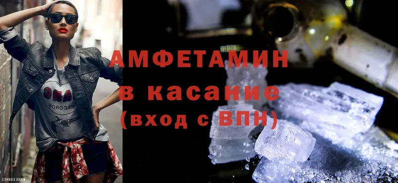 АМФЕТАМИН Розовый  darknet какой сайт  Красный Сулин 