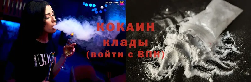 Cocaine 99%  Красный Сулин 