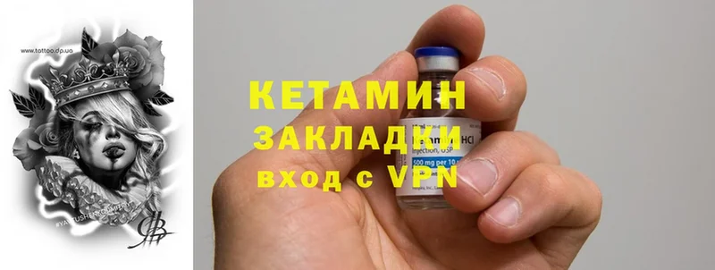 КЕТАМИН ketamine  сколько стоит  darknet какой сайт  Красный Сулин 