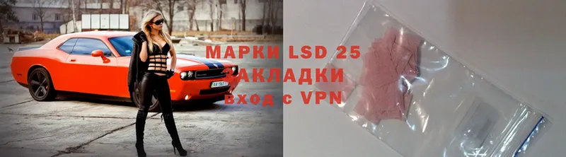 где купить наркоту  кракен как войти  Лсд 25 экстази ecstasy  Красный Сулин 