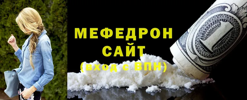 Мефедрон mephedrone  где купить наркотик  Красный Сулин 